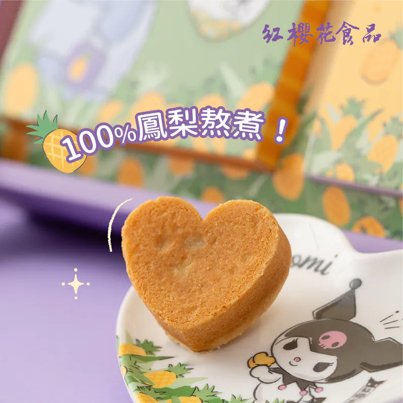 紅櫻花 【三麗鷗授權】Kuromi 愛心造型鳳梨酥禮盒 - 贈Kuromi限量愛心造型瓷盤(2盒優惠)