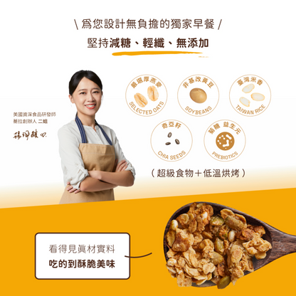 蕎拉燕麥【The Chala】超級穀食．輕焙烤堅果(300g*包)