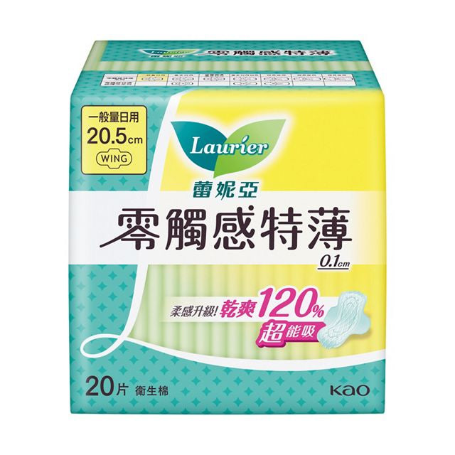 蕾妮亞 Laurier 衛生綿系列 LAURIER Sanitary Napkin