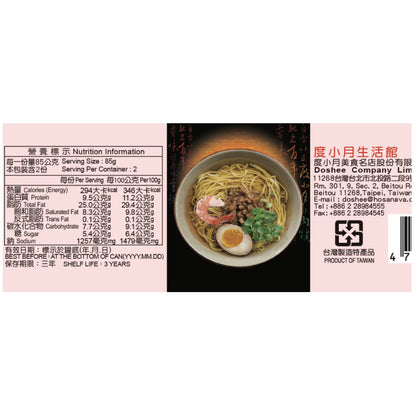 【度小月】肉燥｜手工製造