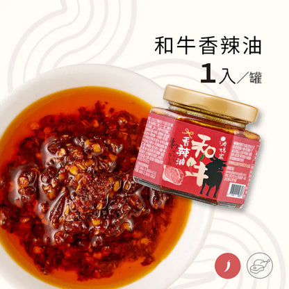 老媽拌麵 醬料系列 LaoMaNoodle Sauce