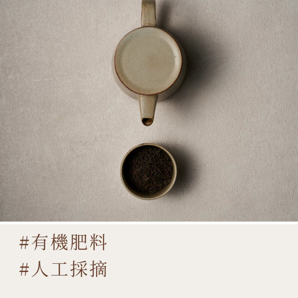 【大嶼-單品原茶系列】落日伯爵紅茶(茶包10入/盒)