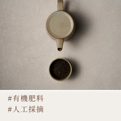 【大嶼-單品原茶系列】落日伯爵紅茶(茶包10入/盒)