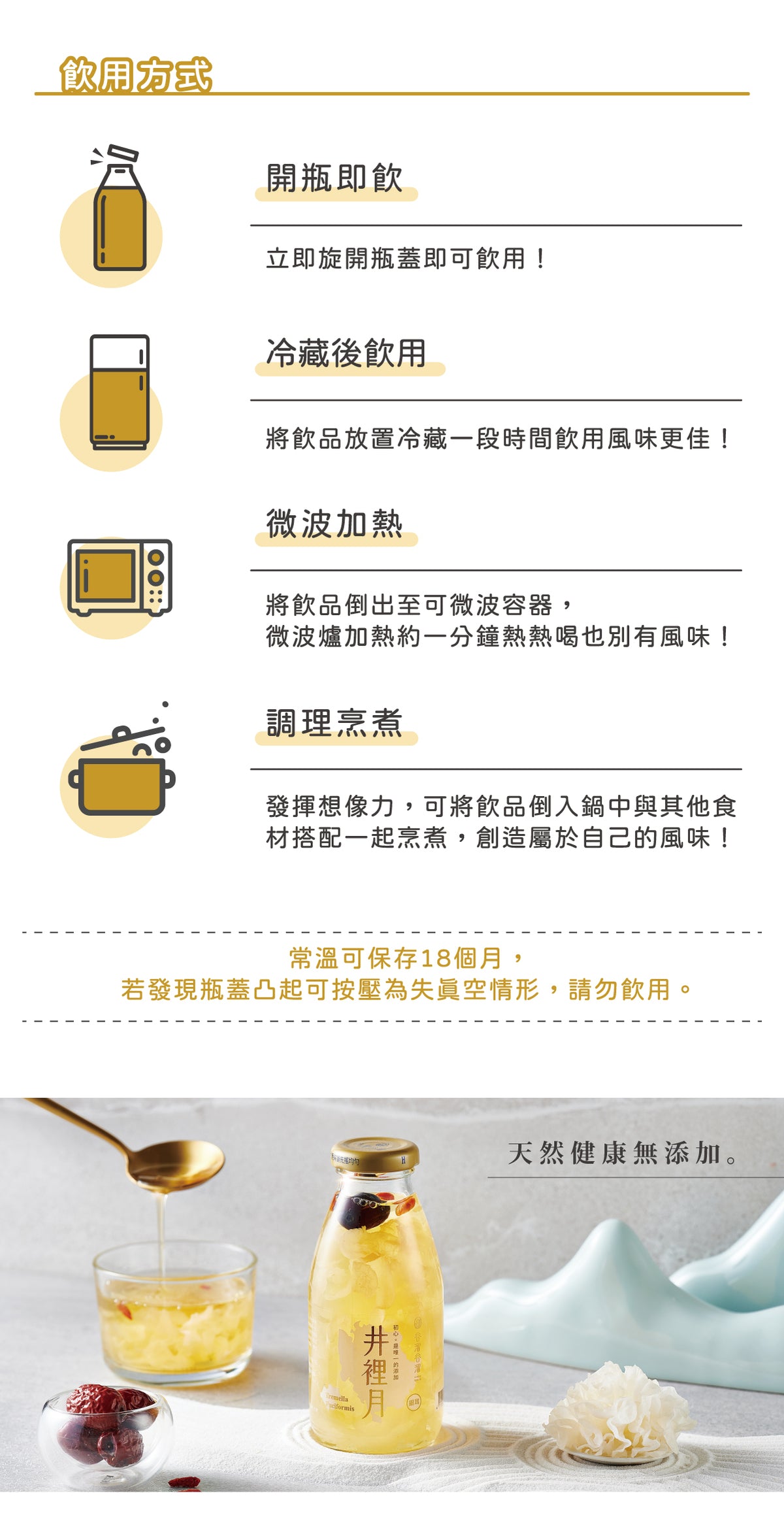 谷溜谷溜 彤顏(６入薏仁)(禮盒裝)