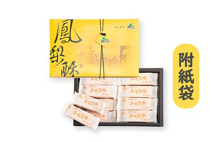 山腳傳奇杏仁角鳳梨酥系列 ShanJiao Almond Wedges Pineapple Cake