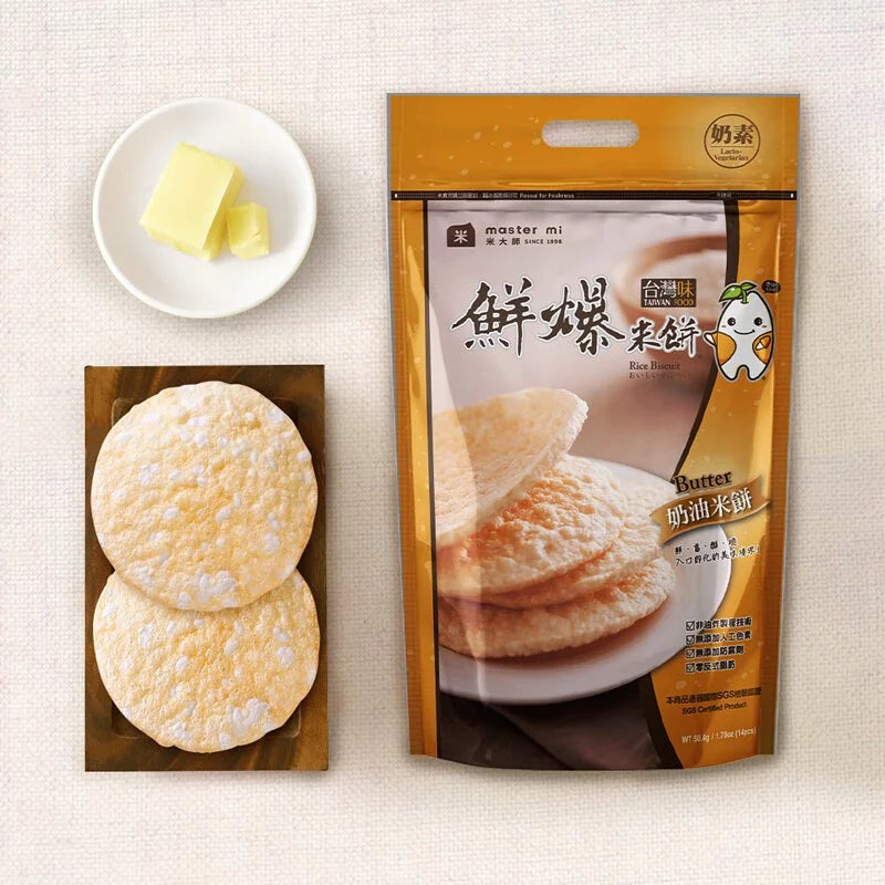 米大師 Master Mi - 鮮爆米餅-奶油米餅(53g)