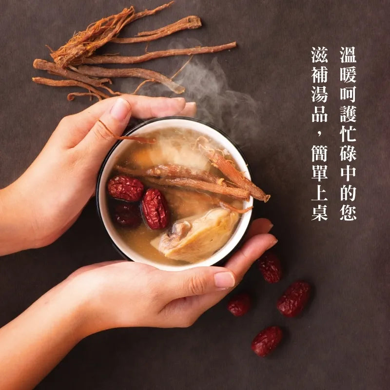 和春堂 增強體力 人蔘鬚燉包 HCT Stew Gingeng Buns