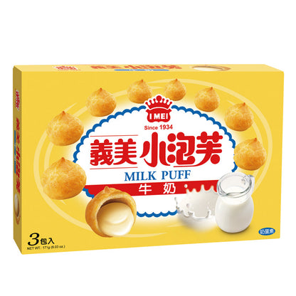 💰檔期促銷~本週優惠價(11.03.24)💰義美牛奶小泡芙 IMEI Mini Cream Puff Milk Flavor(57g*3入)