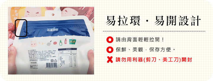 【快車肉乾】招牌特厚蜜汁豬肉乾 Kuai Che Honey Pork Jerky(200g)