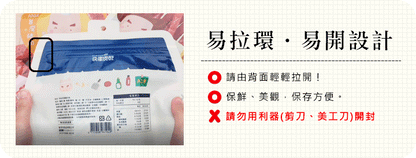 【快車肉乾】招牌特厚蜜汁豬肉乾 Kuai Che Honey Pork Jerky(200g)