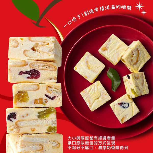 億品鄉 蘋果牛奶雪花酥 YIPINSIANG Apple Milk Biscuit (100g)