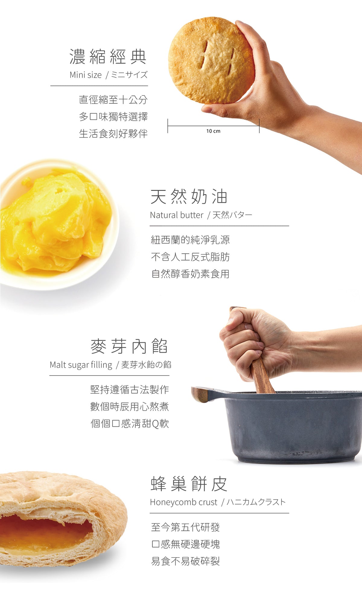 裕珍馨 奶油小酥餅 焦糖瑪奇朵 YJS Light Butter Pastry-Caramel Macchiato (6入*盒)