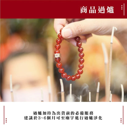 【聚寶閣】天然紅瑪瑙本命佛手珠 守護神 手鍊 飾品 生肖 十二生肖(1入)