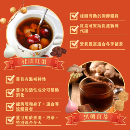 新上市✦紅白小湯圓馬林糖｜桂圓紅棗．黑糖薑茶口味｜小金罐馬林糖｜新年限定【煮客實驗室】(10-16g*瓶)