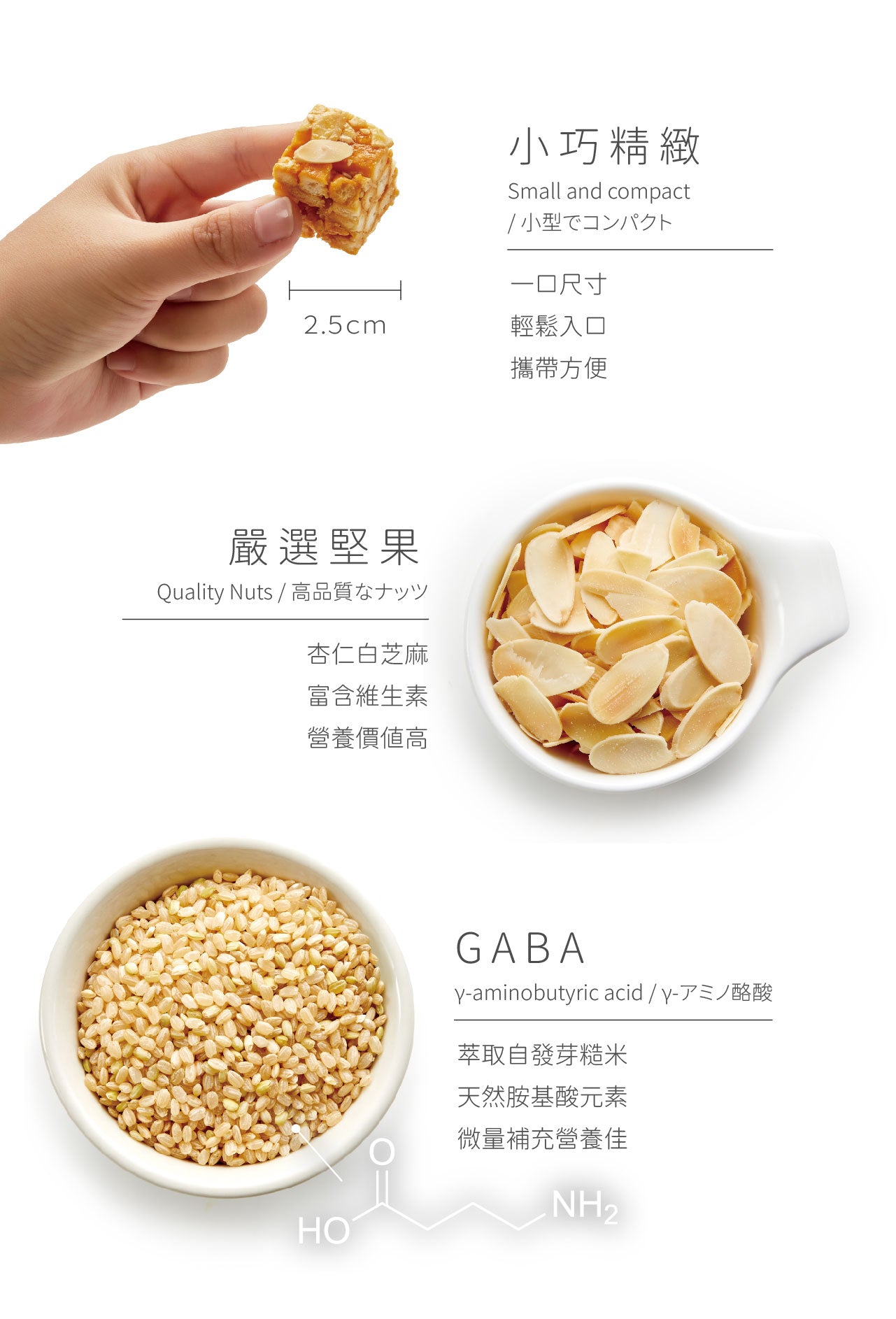 裕珍馨非油炸沙其瑪 杏仁白芝麻 YJS Non Fried Sachima - Almond & White Sesame(20入)