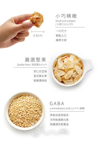 裕珍馨非油炸沙其瑪 杏仁白芝麻 YJS Non Fried Sachima - Almond & White Sesame(20入)