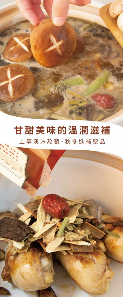 新譯漢方 九蒸九曬蔘茸雞｜藥膳養生料理包 See In Herb DEER ANTLER HERBAL SOUP(60g/100g)