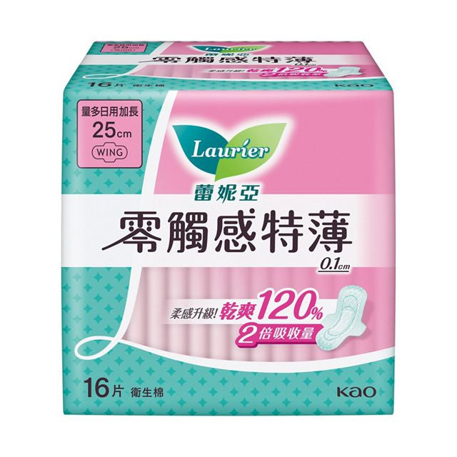 蕾妮亞 Laurier 衛生綿系列 LAURIER Sanitary Napkin