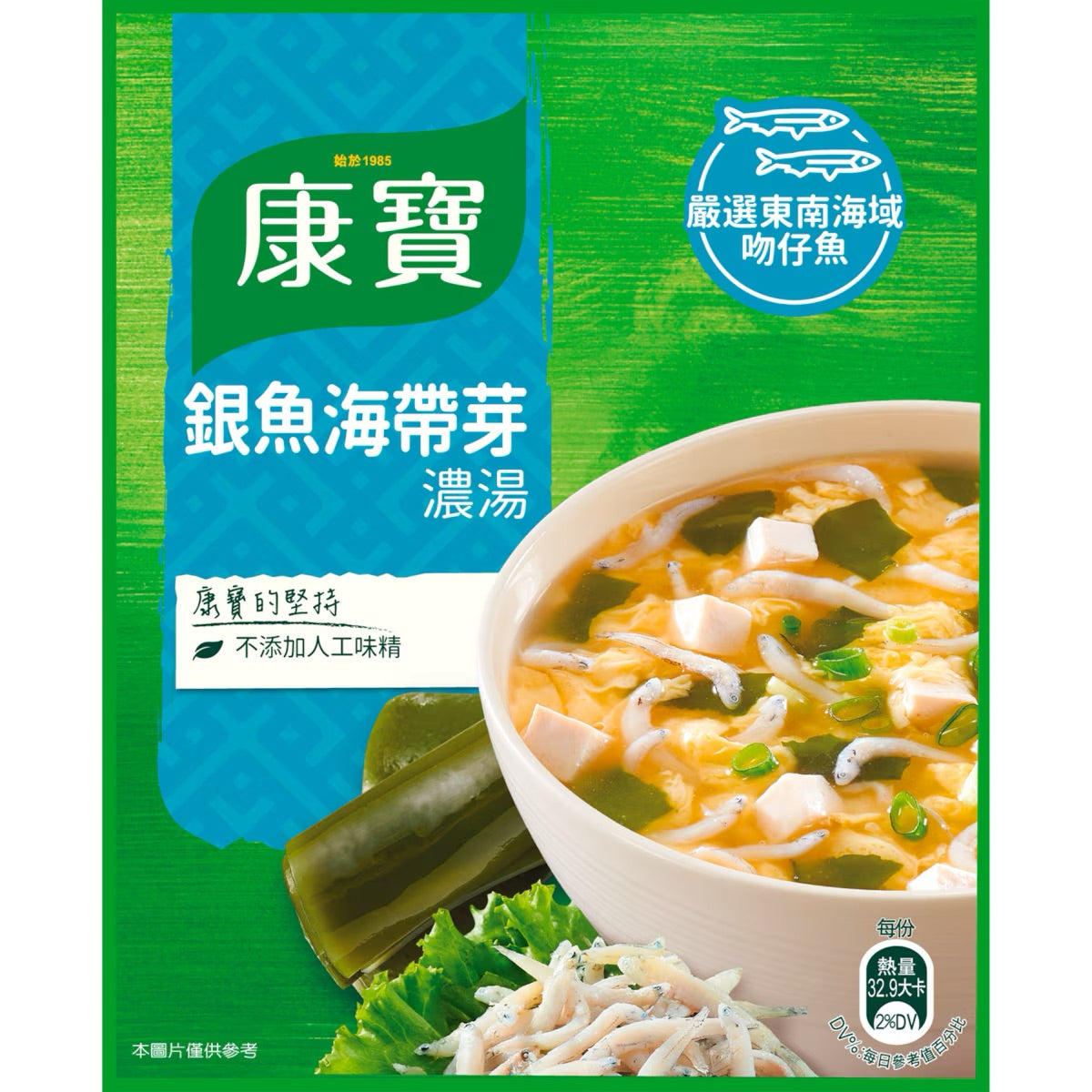 康寶 濃湯系列 Knorr Soup Pack