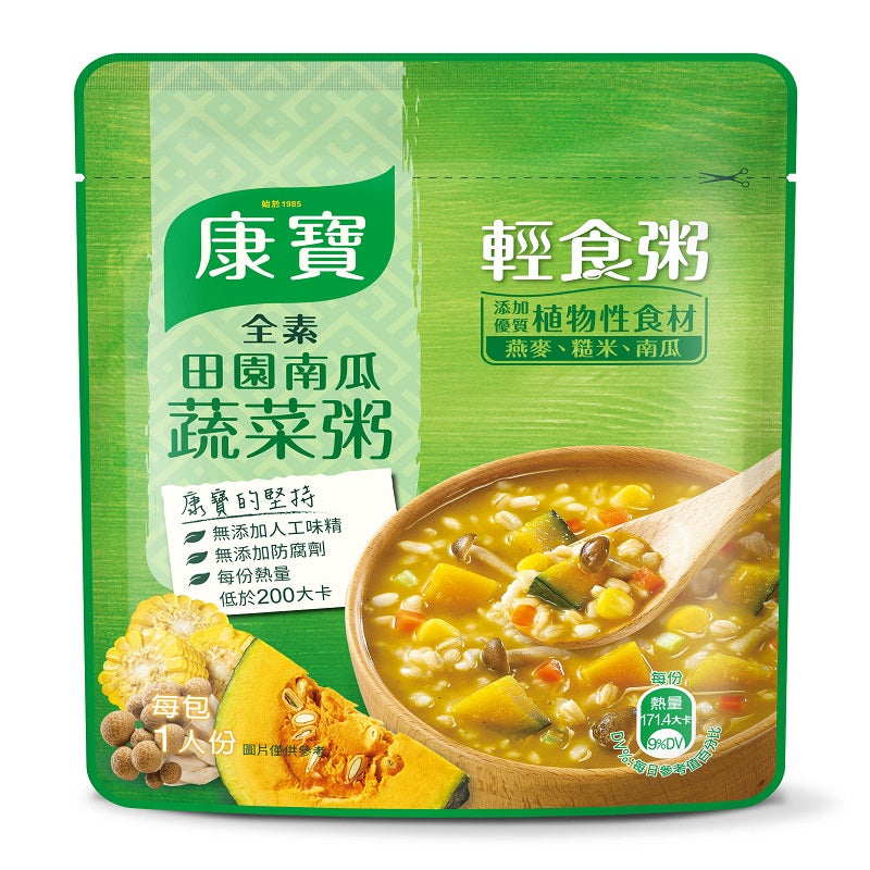 康寶 輕食粥系列 Knorr Congee Pack