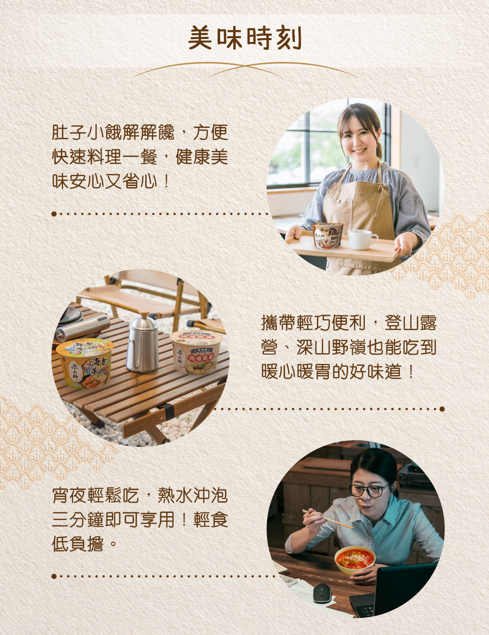 米大師 master mi 湯泡飯-鮮蝦蒸蛋茶泡飯 (12碗/箱)