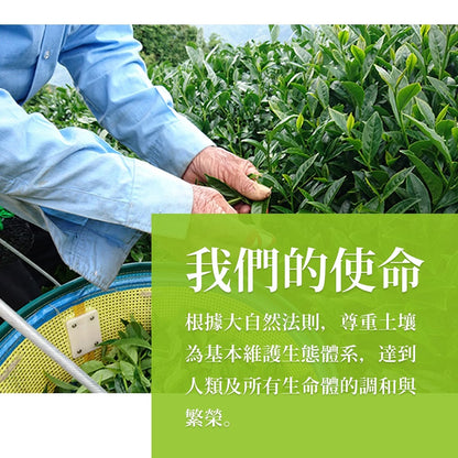 【龍源茶品】時尚精品頂級杉林溪高山荔馥紅茶葉 富貴牡丹花布竹藝茶葉禮盒 LONG YA TEA Fashion Premium Top-Grade Shanlinxi High Mountain Lychee Fragrance Black Tea With Noble Peony Fabric Bamboo Art Tea Gift Box(30gx3包-共90g/盒）