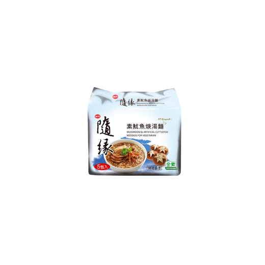 隨緣素魷魚焿湯麵 Vedan Mushroom & Artificial Cuttefish Noodles for Vegetarian(5入)