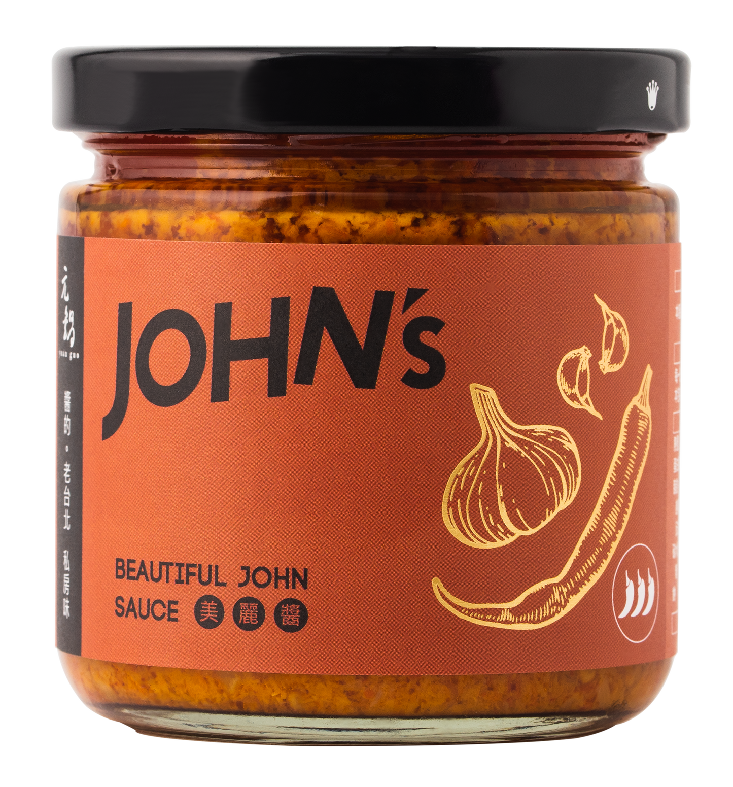 元鍋John‘s 醬的醬系列 John’s Sauce