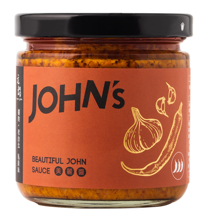 元鍋John‘s 醬的醬系列 John’s Sauce