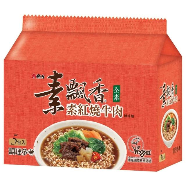 台灣製造 維力素飄香 系列 WelLih Noodles