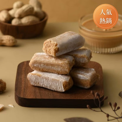 花現喜福 減糖花生酥(200g)