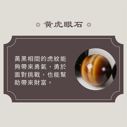【聚寶閣】招財黑曜石貔貅手鍊｜手珠｜聚財｜避邪（含過爐開光）12MM｜大甲媽 鎮瀾宮
