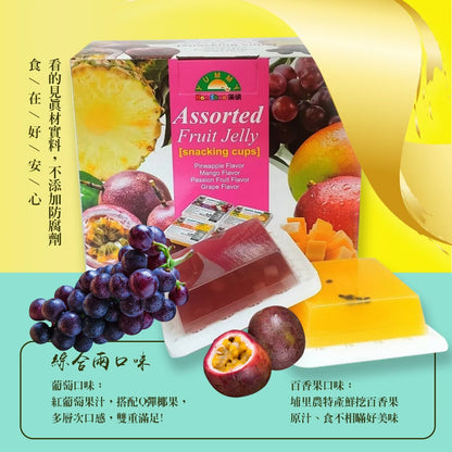 熊曖昧 漢碩食品 / 漾希晶凍 系列 Yummy Jelly Fruit Jelly