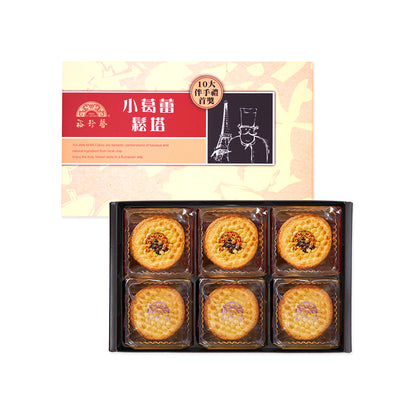 裕珍馨 小葛蕾鬆塔 綜合系列 YJS Little Galettes Muffin Tart Mixed Flavor