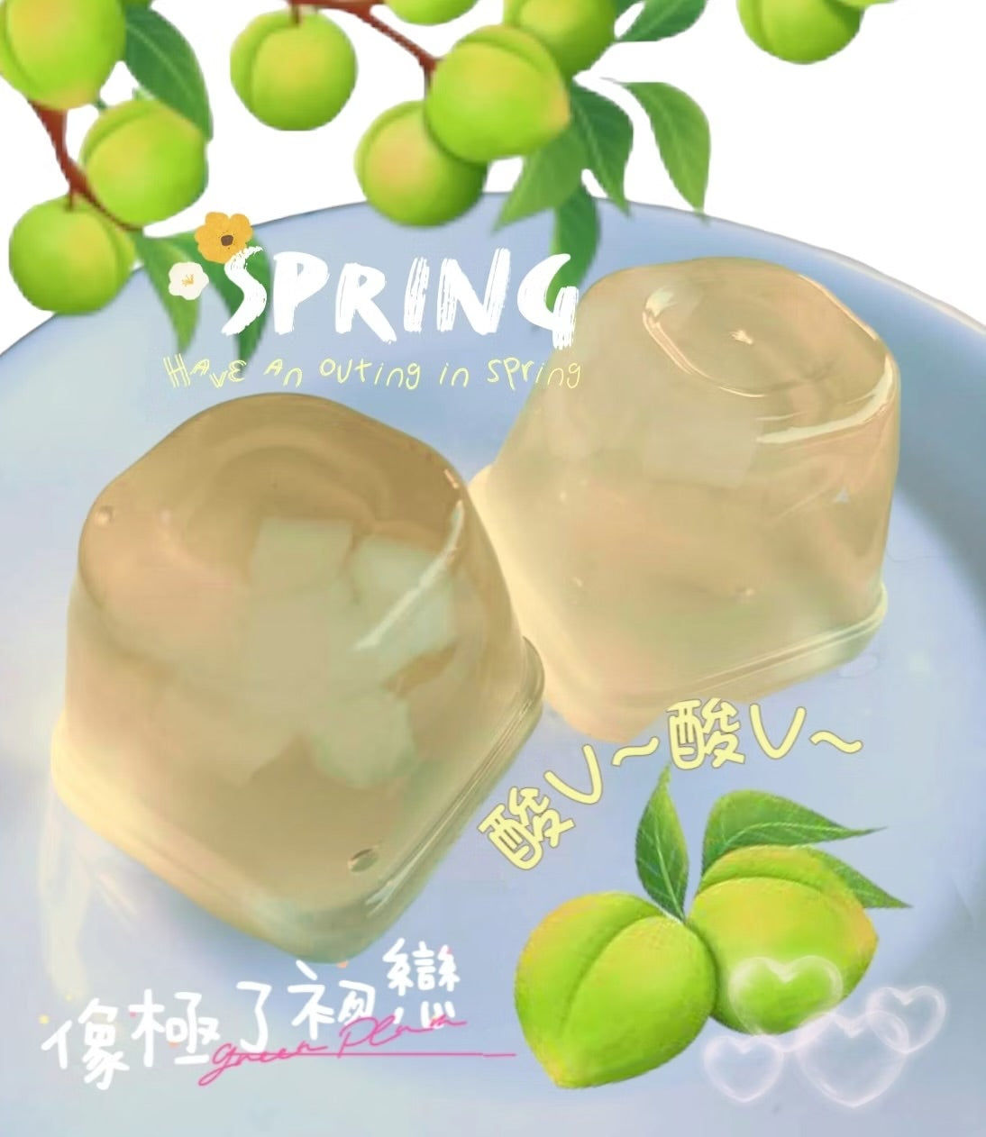 熊曖昧 漢碩食品 果凍系列 Yummy Jelly