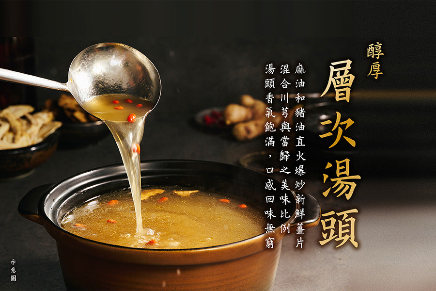 大補帖碗麵 系列