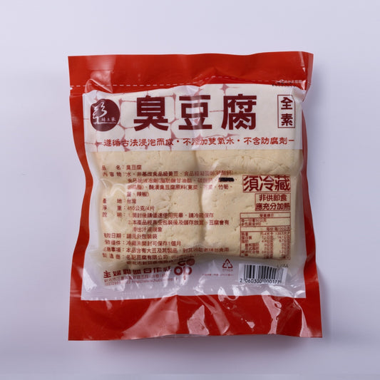 💰檔期促銷~加購優惠(11.07.24)💰綠主張 臭豆腐(450g*包)