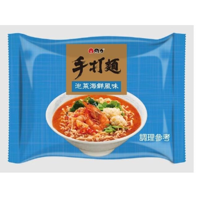 台灣製造 維力手打麵 系列 WeiLih Once Liked Noodles