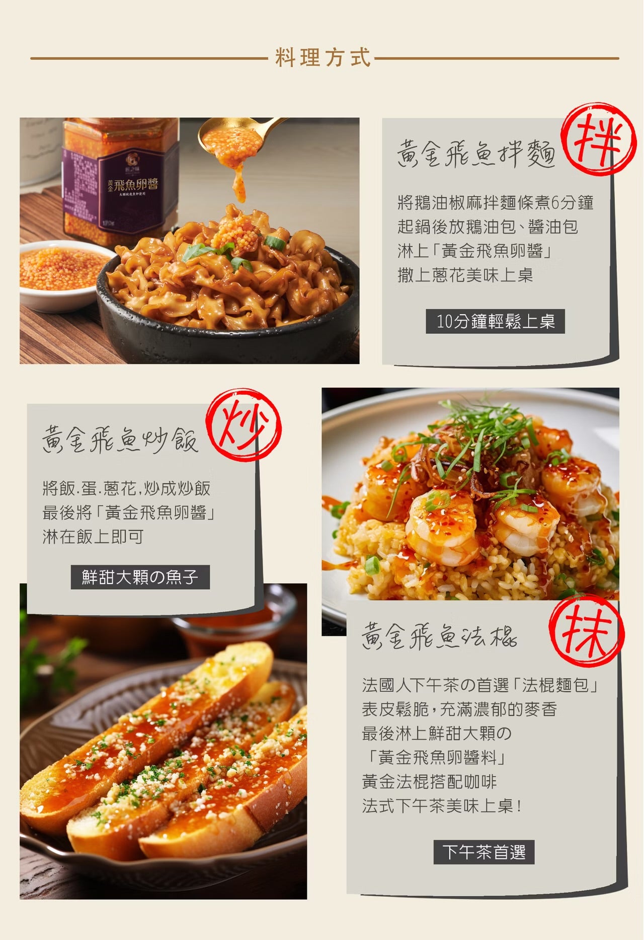 【匠之味】醬料系列 KungFood Sauce