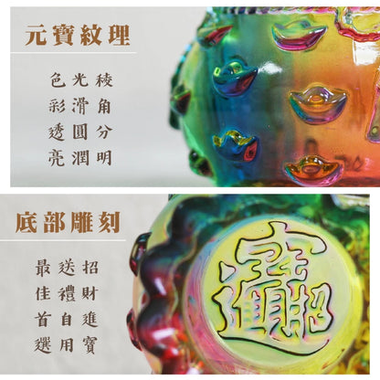 【聚寶閣】招財福袋琉璃聚寶盆-七彩 轉運 聚寶盆 鎮瀾宮開運皮墊(1入)