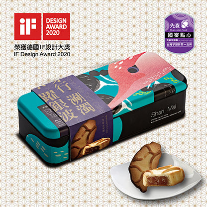 先麥 Shan Mai 先麥島嶼經典白海豚【台灣金愛餅】