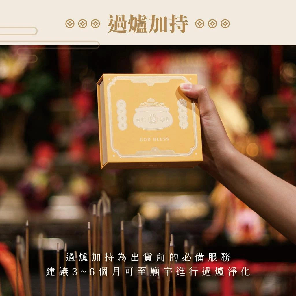 【鎮瀾宮】旺財聚富黃琉璃聚寶盆｜補財庫｜風水擺件｜招財開運(1入)