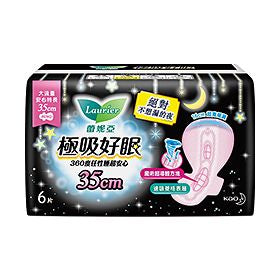 蕾妮亞 Laurier 衛生綿系列 LAURIER Sanitary Napkin