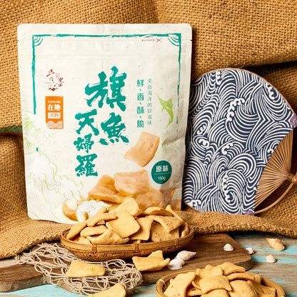 青澤 獨家特色風味 零食系列 Ching Tse Exclusive Snack