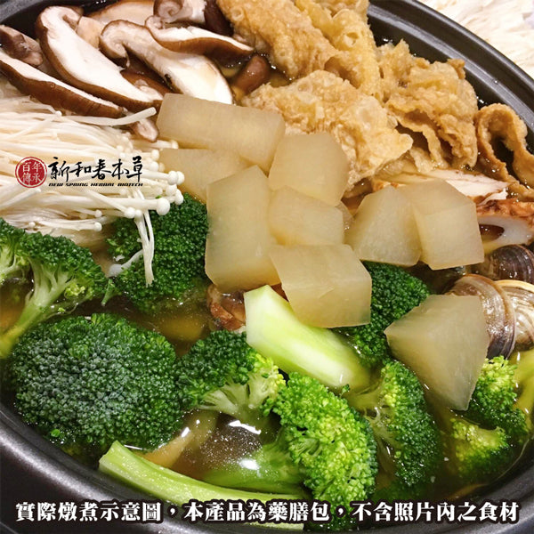 新和春本草 藥膳火鍋 New Spring Herb Biotech YaoShan Hot Pot Pack(70g)