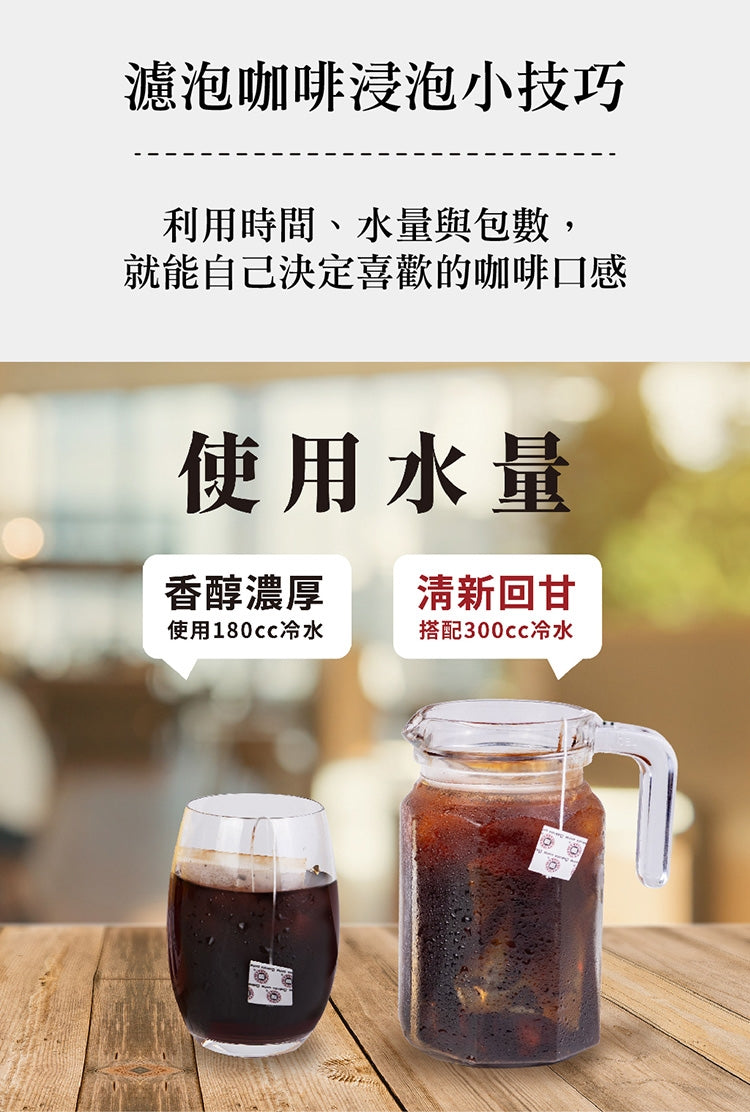 西雅圖 晨間陽光濾泡咖啡 Barista Coffee Medium Roast(10入)