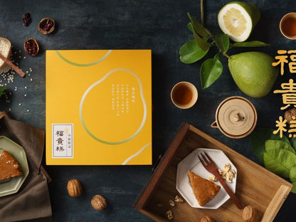 董事長福貴糕 柚見福貴糕 GPSELECT Fugui Cake Golden Yuzu Flavor(600g)