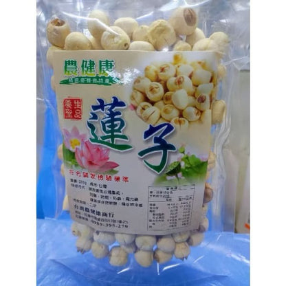 台灣農健康 台灣小農自產自銷 蓮子  Made In Taiwan Lotus Seeds (170g)