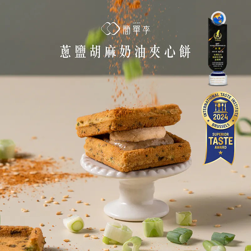 簡單李 奶油夾心餅 10入系列 JD Gift Cream Sandwich Cookies(10入)