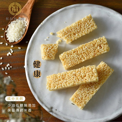 【奮起福黃金米磚系列】山葵米磚 得獎零食 芥末 爆米香 辦公室零食小點心 米香婚禮小物 嘉義伴手禮 嘉義名產 奮起湖名產(10入獨立包裝/袋)
